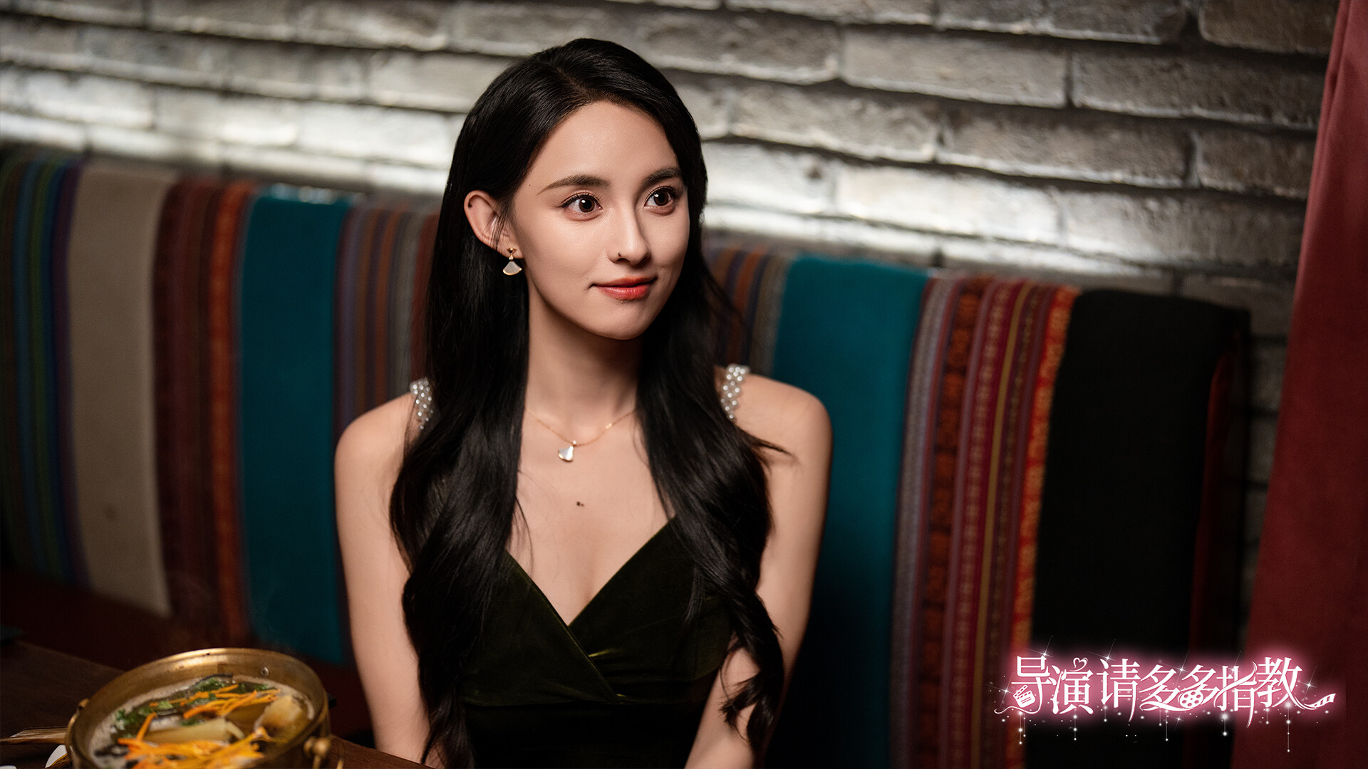 导演,请多多指教