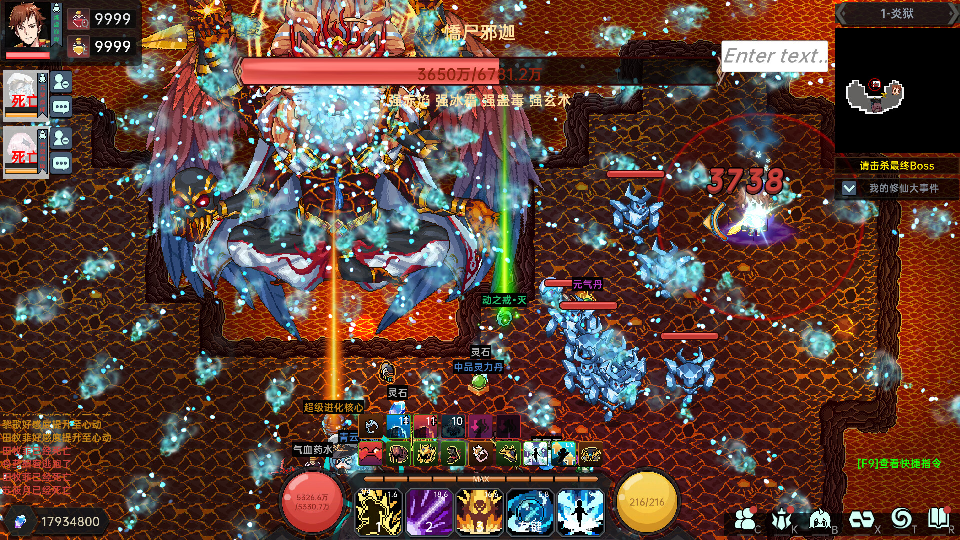 我在地球修仙有系统