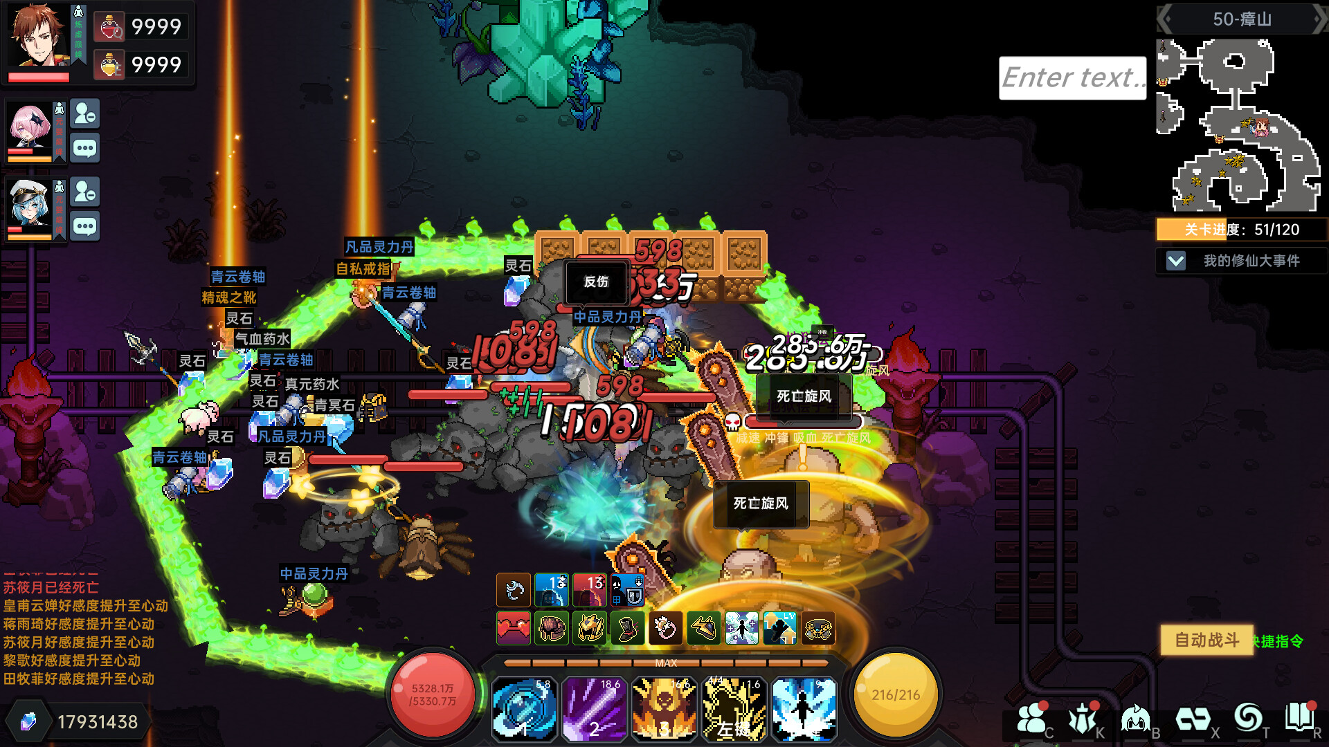 我在地球修仙有系统