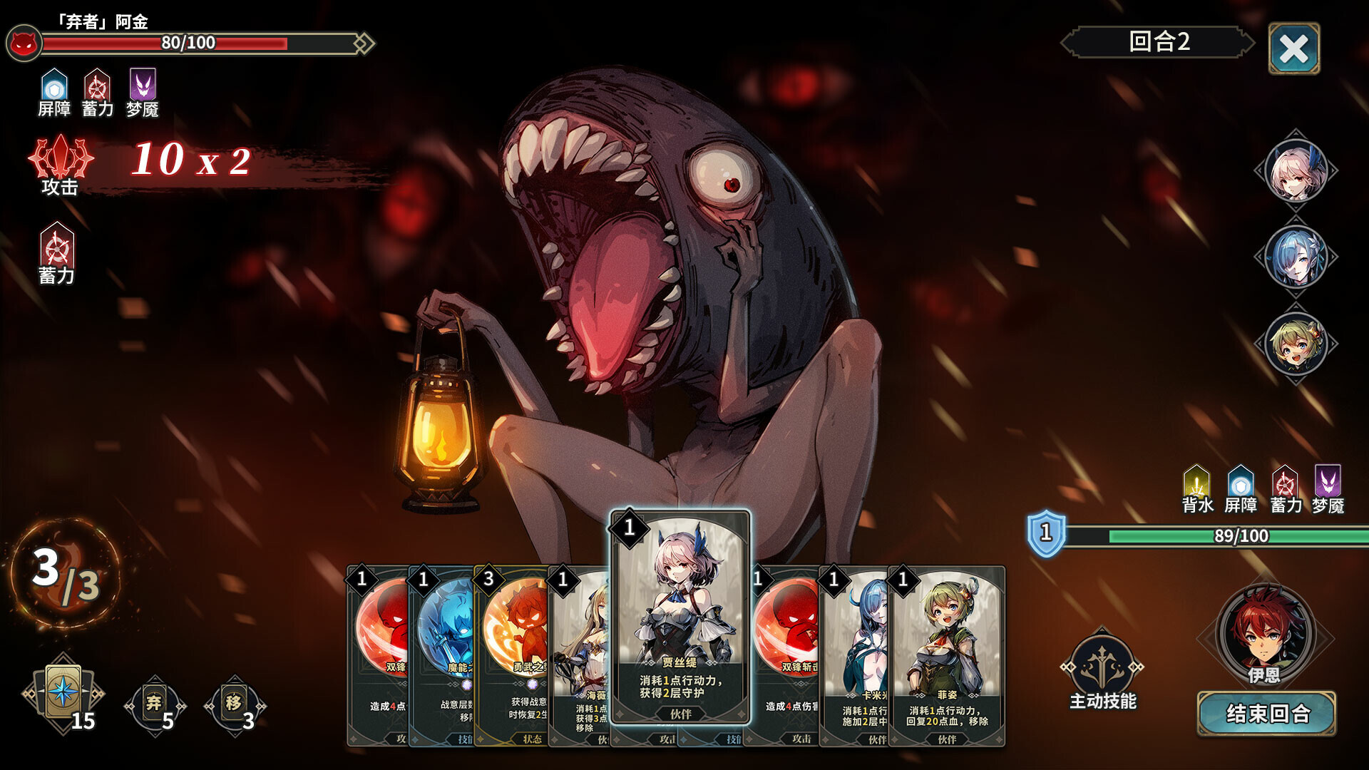 弃种:叮叮与圣剑/Forsaker:DingDing&Blade