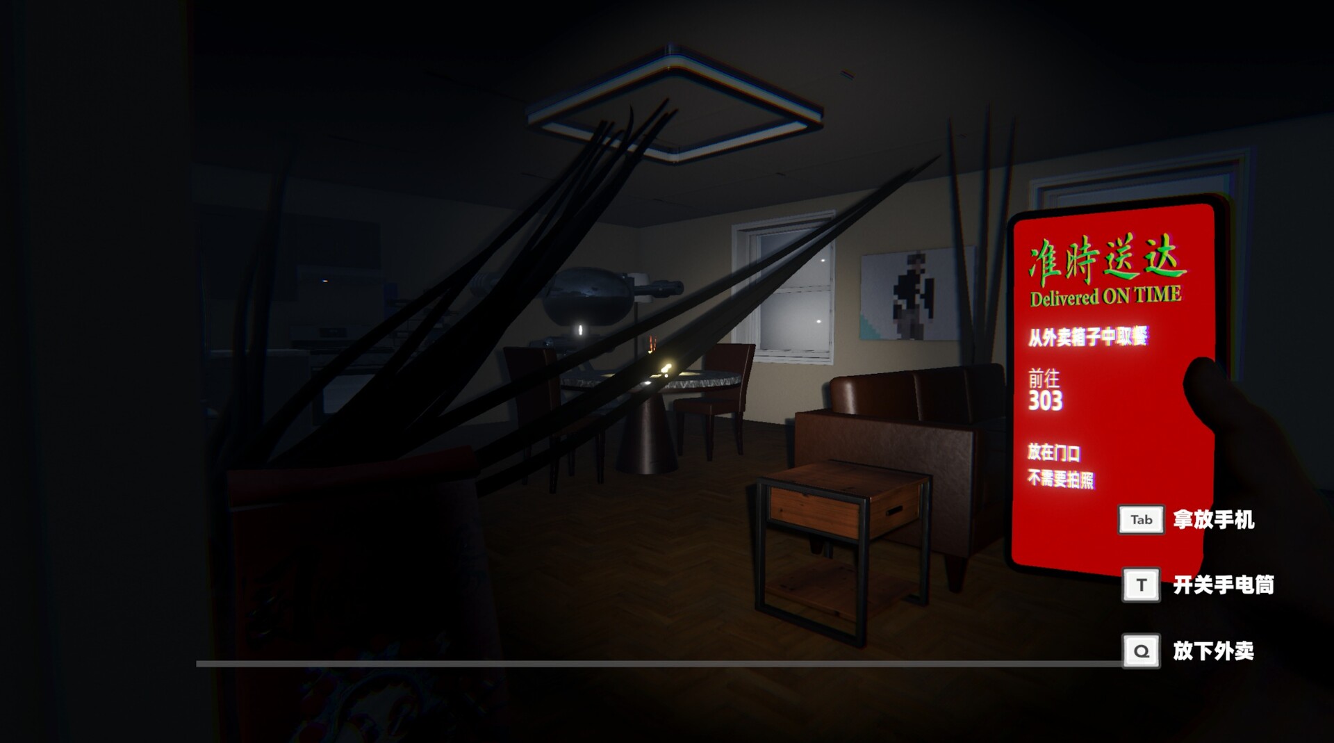 准时送达/Delivered on Time