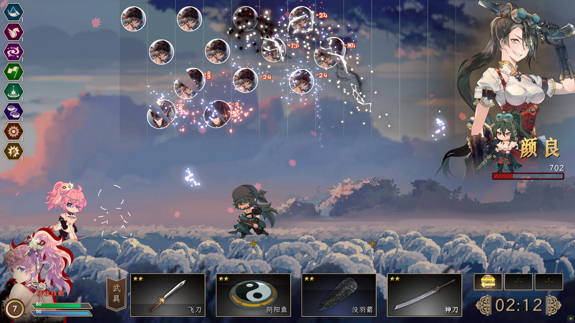 绝命游歌/Songs Of Death