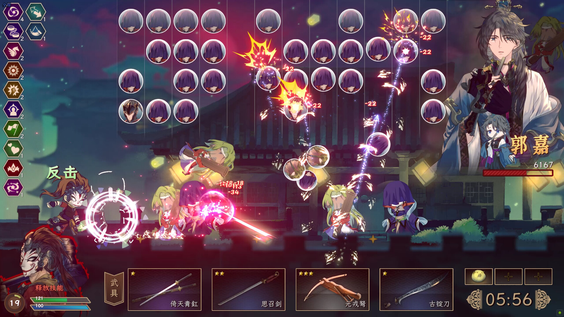 绝命游歌/Songs Of Death