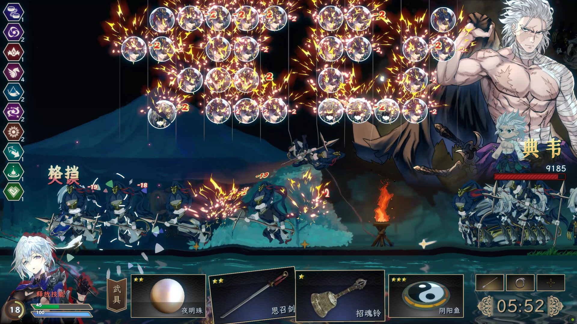 绝命游歌/Songs Of Death