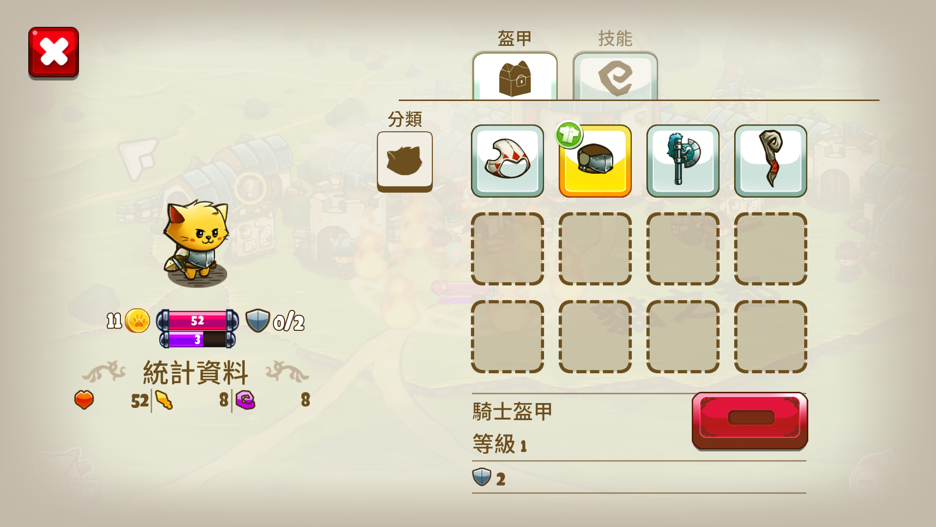 猫咪斗恶龙/Cat Quest