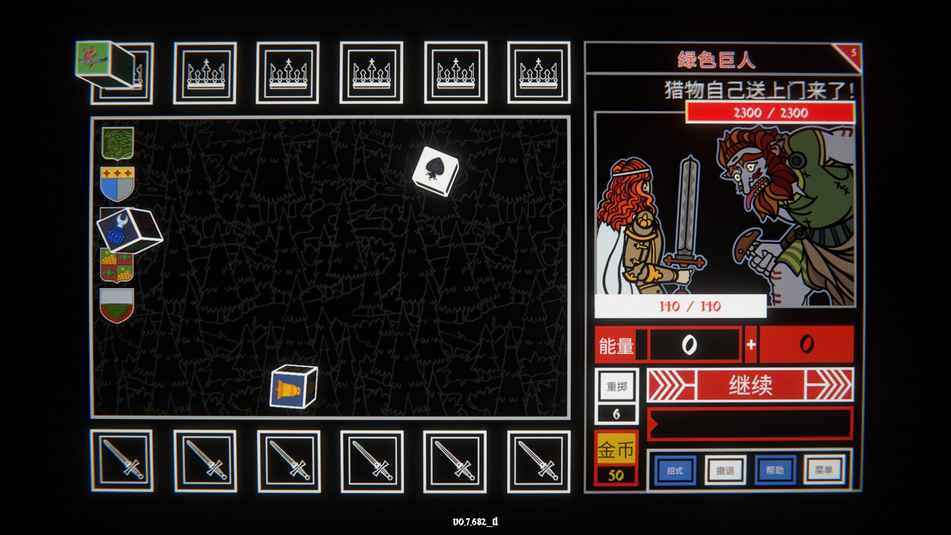 骰子阿瓦隆/Dicealot