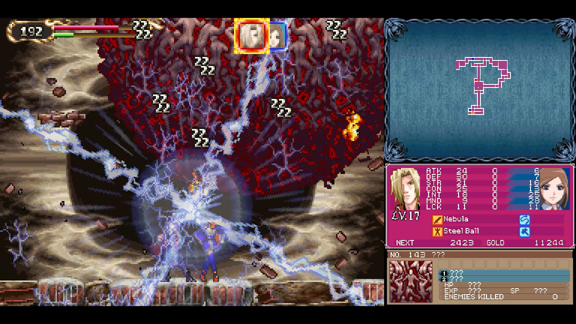 恶魔城:主宰合集/Castlevania Dominus Collection