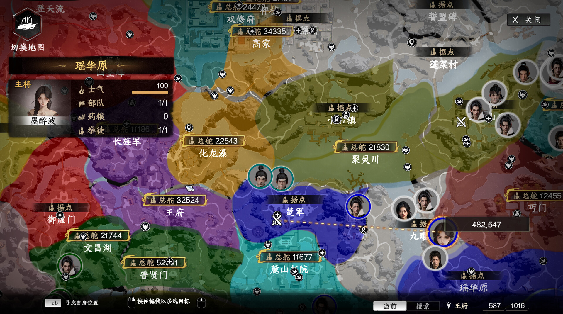 下一站江湖Ⅱ/Next Jianghu II