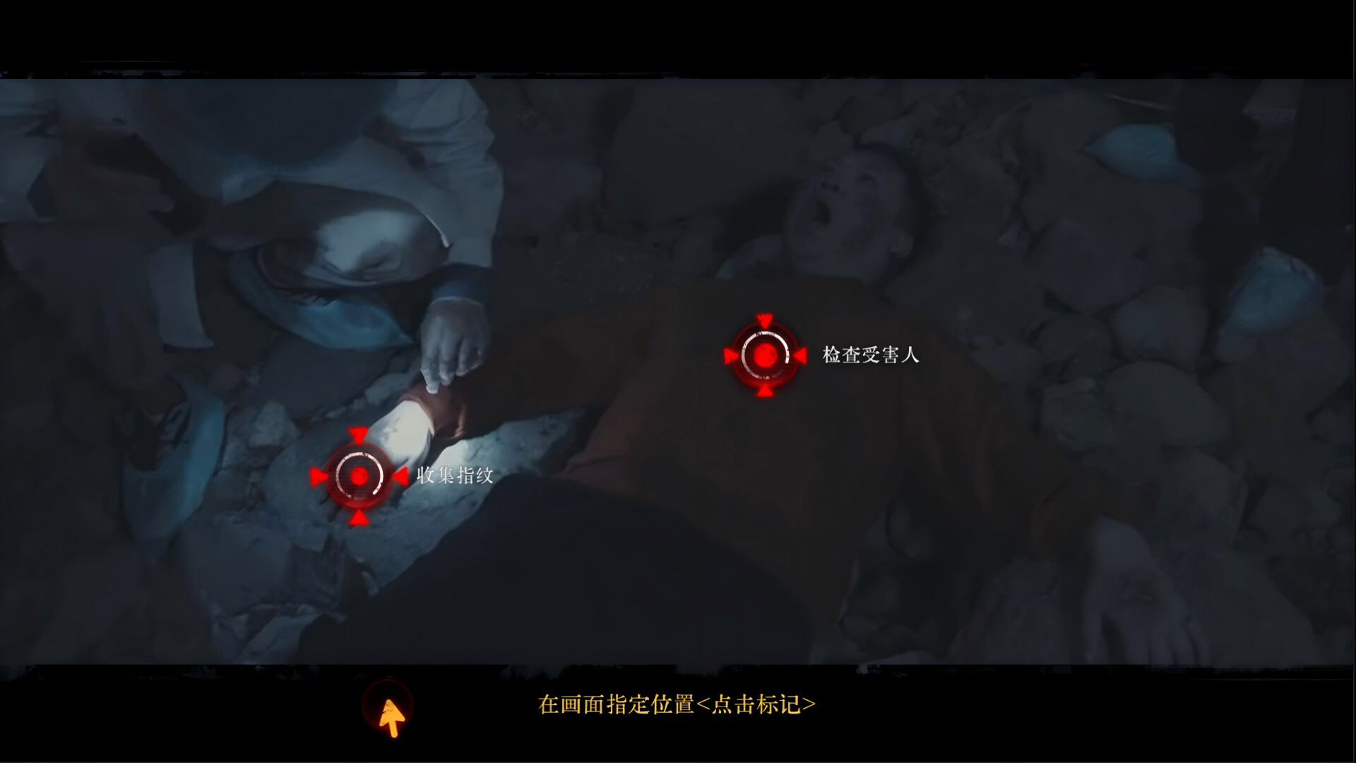 林葬屋前传:冥声/Mourningwood Lodge2:Hidden Voice