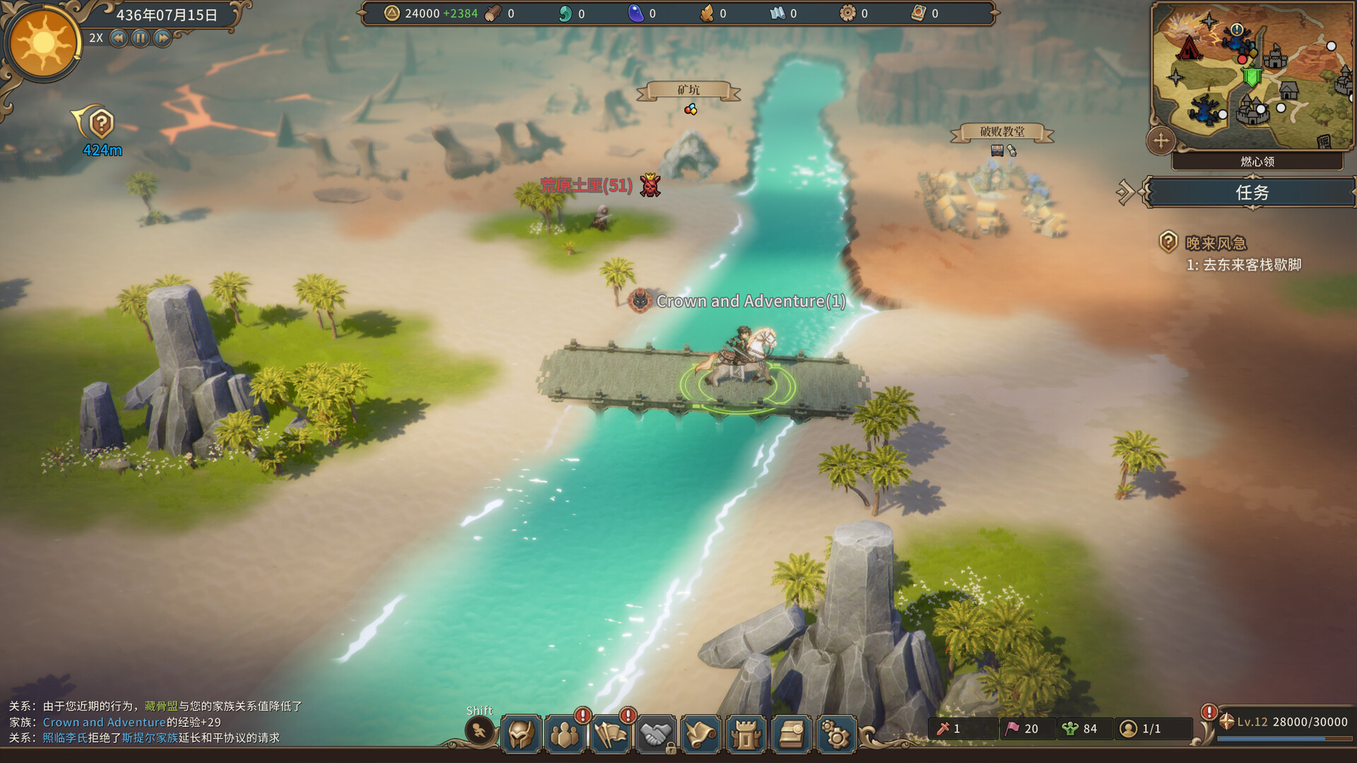 王冠与冒险/Crown and Adventure