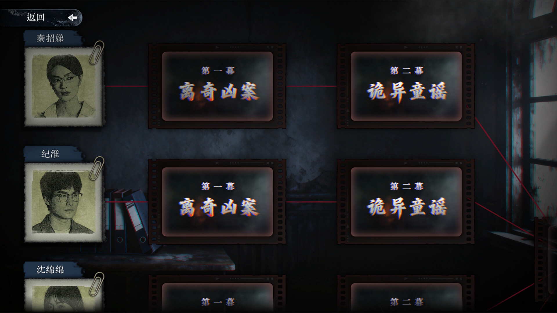 林葬屋前传:冥声/Mourningwood Lodge2:Hidden Voice