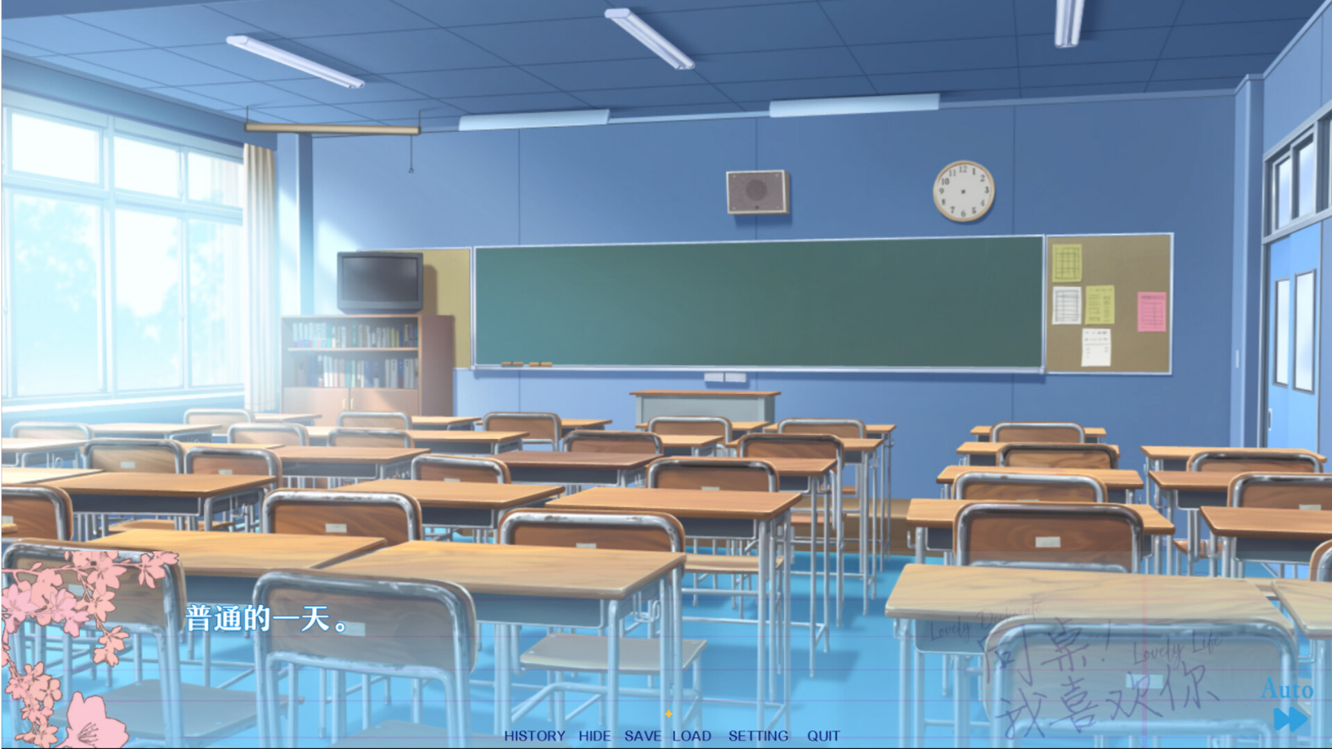 同桌！我喜欢你/Lovely DeskmateLL