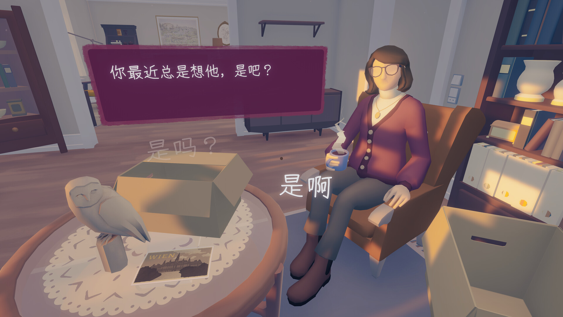 只愿有你/As Long As You're Here