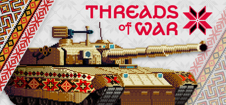 战争之线/坦克大战/Threads of War
