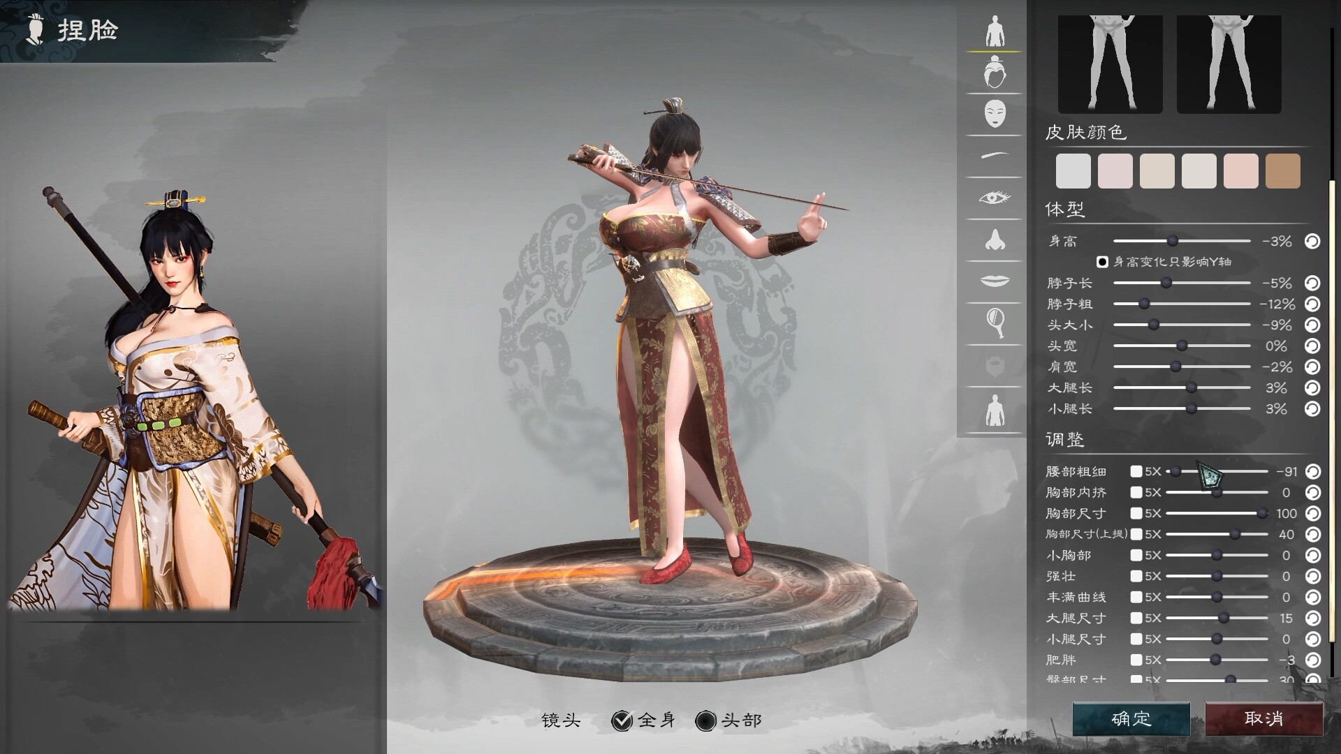 英雄立志传:三国志/Legend of Heroes: Three Kingdoms