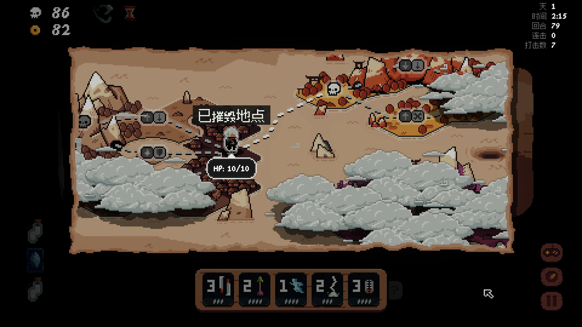 将军 对决/Shogun Showdown