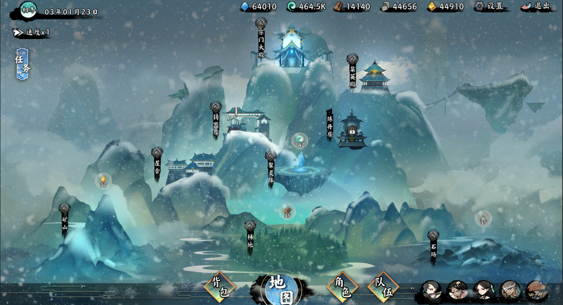 无休仙途/EndlessJourney