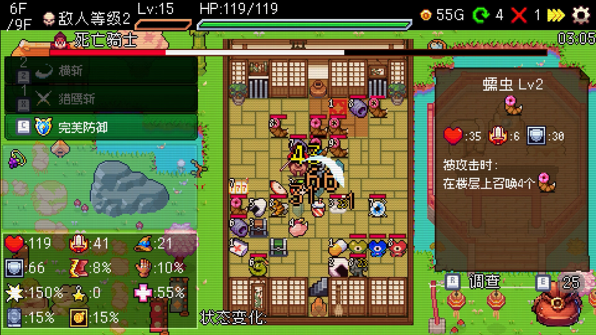 插槽与地牢/Slot & Dungeons