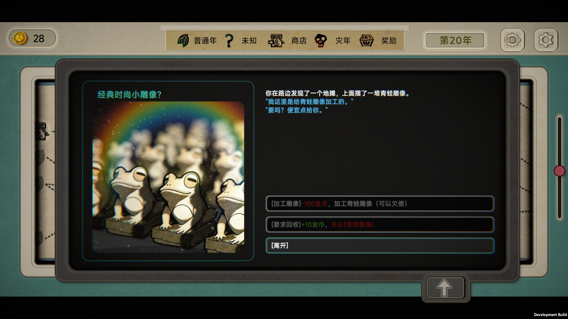 种呱得呱/Rana Card