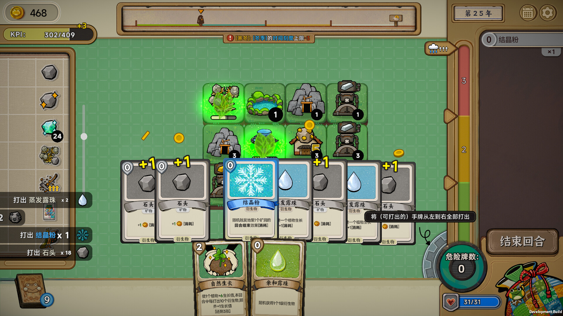 种呱得呱/Rana Card