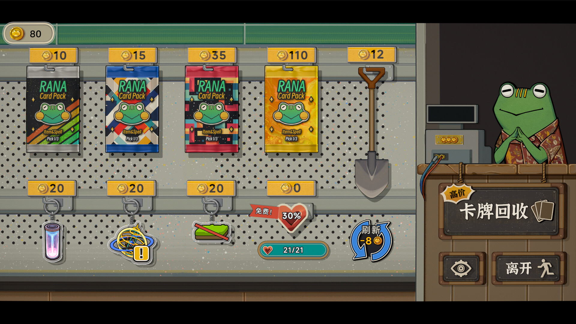 种呱得呱/Rana Card