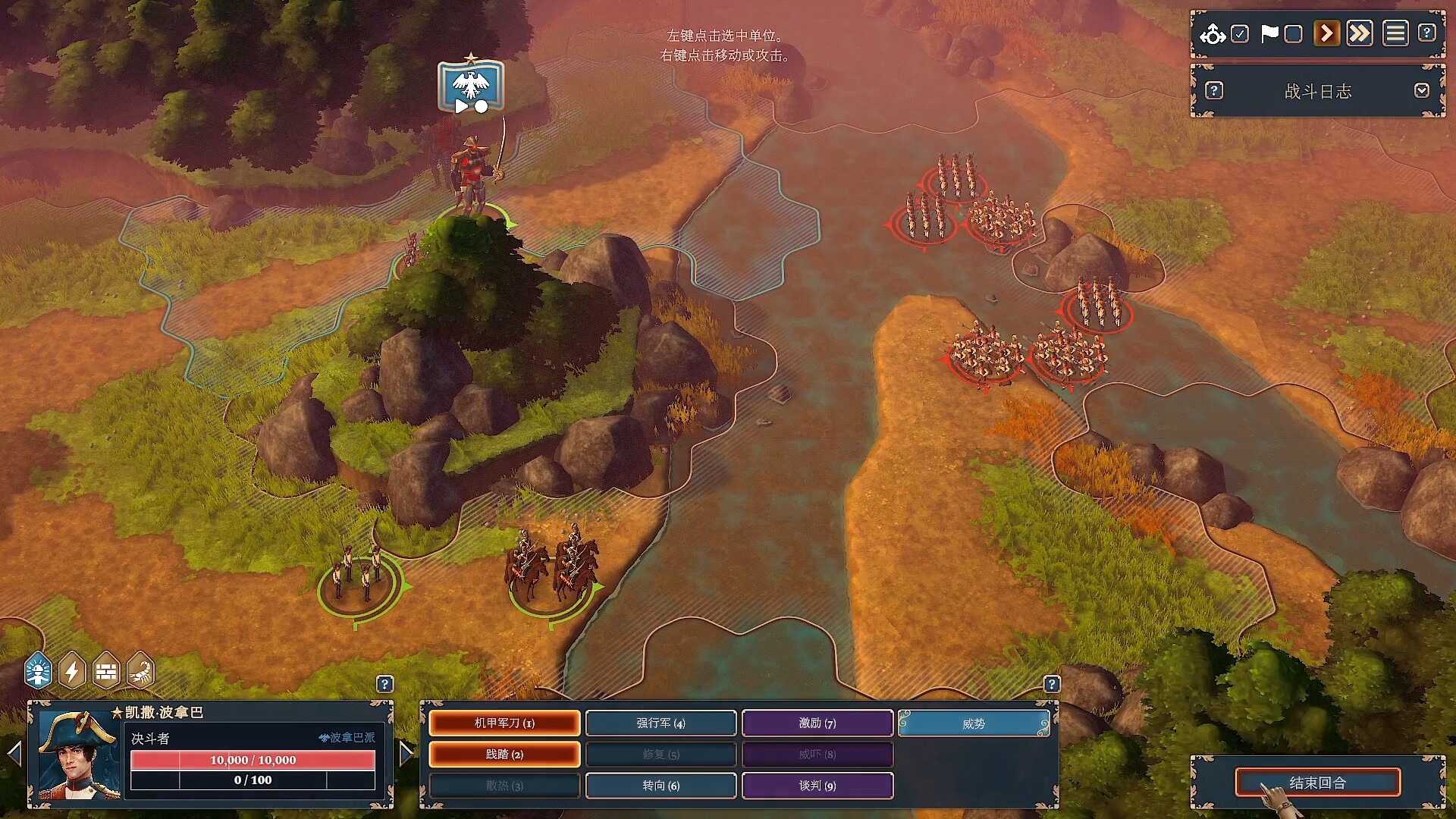 波拿巴 - 机甲大革命/Bonaparte - A Mechanized Revolution