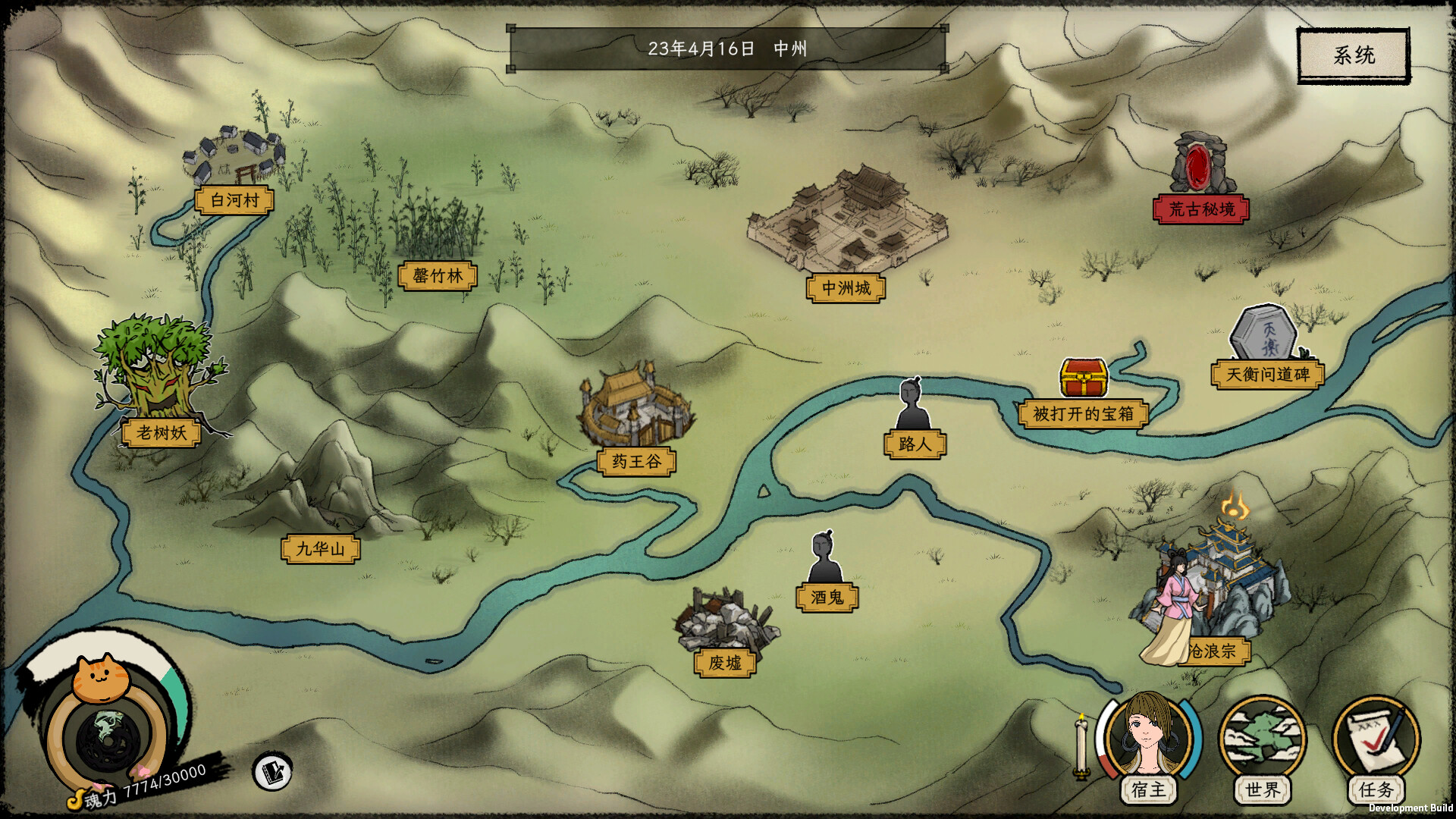 戒指里的老爷爷/Elder Ring