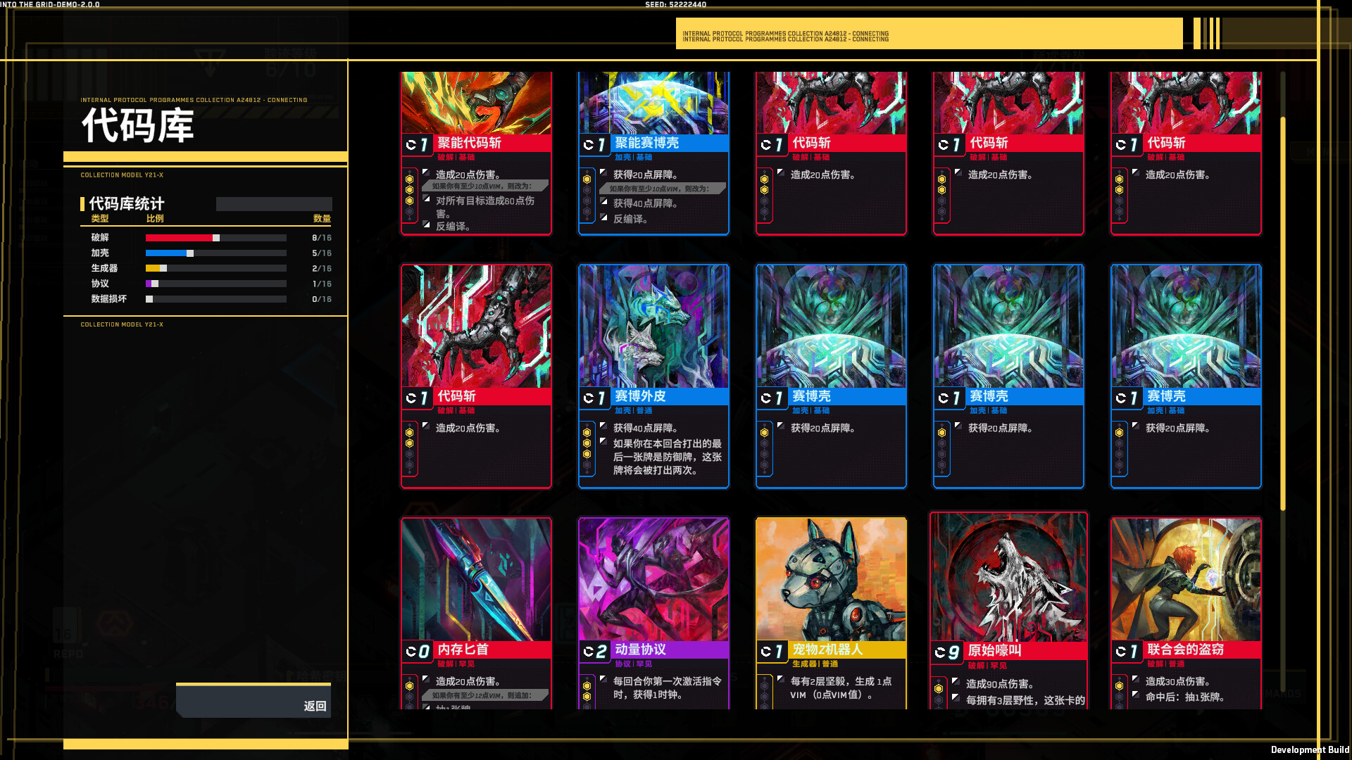 深入矩阵/Into The Grid