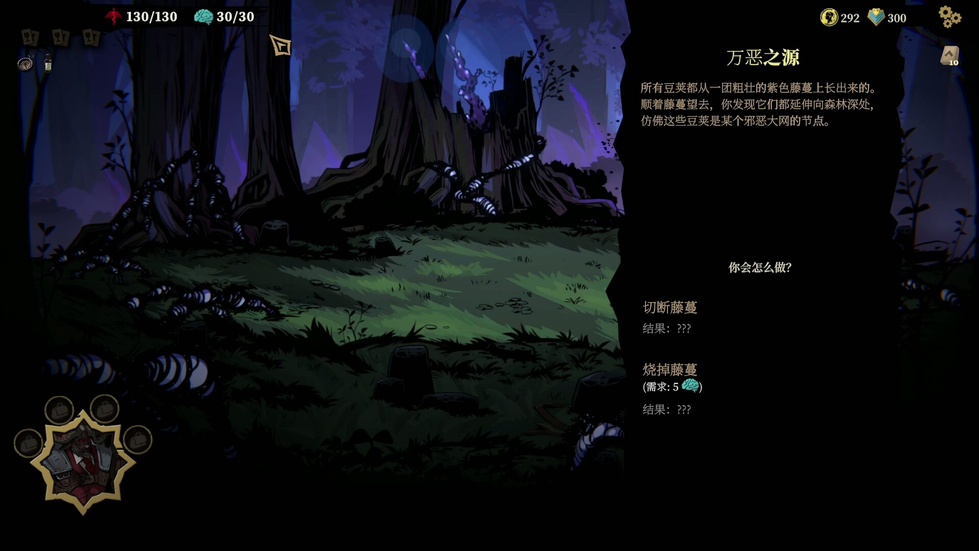 狩猎之夜：主权辛迪加/Hunter's Moon: A Sovereign Syndicate Adventure