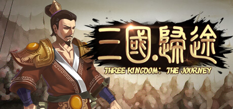 三国：归途/Three Kingdom: End of Dong
